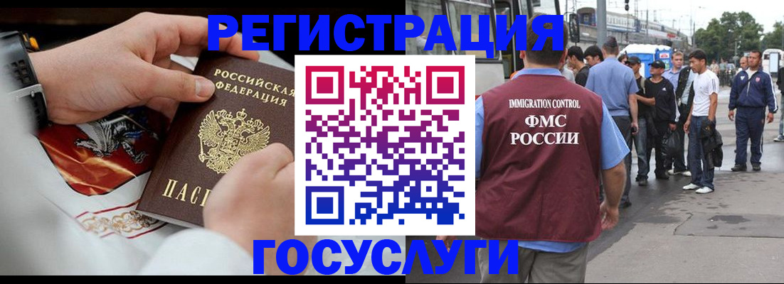 найти адрес прописки в Энгельсе