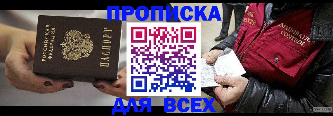 регистрация для дет. сада в Энгельсе