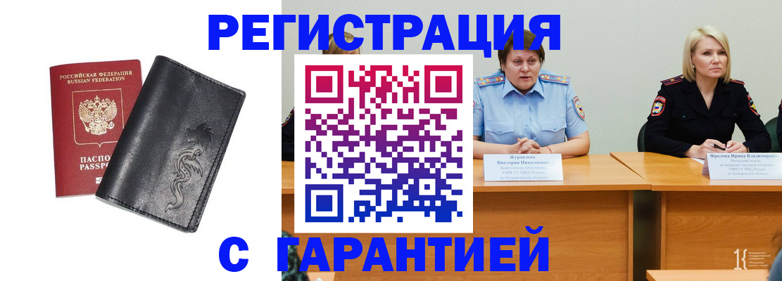регистрация для дет. сада в Энгельсе