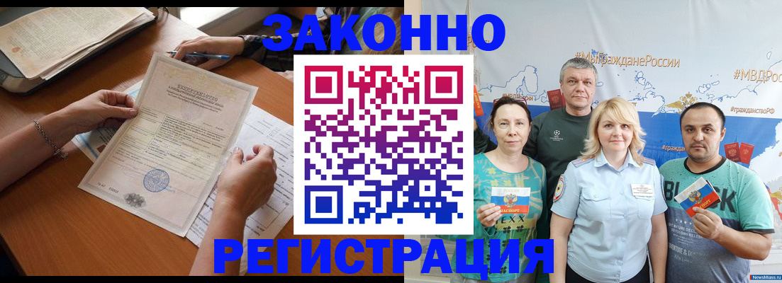 форма 3 в Энгельсе